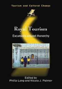 ロイヤル・ツーリズム：行楽と王朝<br>Royal Tourism : Excursions around Monarchy (Tourism and Cultural Change)
