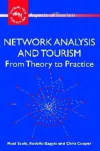ネットワーク分析とツーリズム<br>Network Analysis and Tourism : From Theory to Practice (Aspects of Tourism)