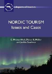 北欧諸国のツーリズム<br>Nordic Tourism : Issues and Cases (Aspects of Tourism)