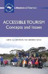 アクセシブルなツーリズム：概念と課題<br>Accessible Tourism : Concepts and Issues (Aspects of Tourism)