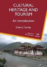 文化遺産とツーリズム入門<br>Cultural Heritage and Tourism : An Introduction (Aspects of Tourism Texts)