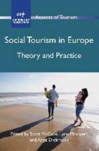 欧州のソーシャル・ツーリズム：理論と実際<br>Social Tourism in Europe : Theory and Practice (Aspects of Tourism)
