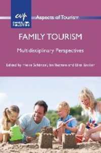 家族とツーリズム：学際的考察<br>Family Tourism : Multidisciplinary Perspectives (Aspects of Tourism)