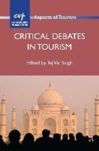 ツーリズムの重要論点<br>Critical Debates in Tourism (Aspects of Tourism)
