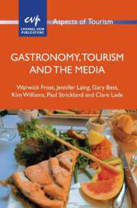 ガストロノミー、ツーリズムとメディア<br>Gastronomy, Tourism and the Media (Aspects of Tourism)