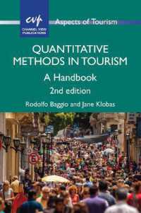 ツーリズム研究における定量的手法：ハンドブック（第２版）<br>Quantitative Methods in Tourism : A Handbook (Aspects of Tourism) （2ND）