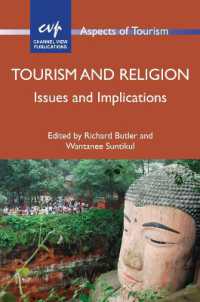 ツーリズムと宗教<br>Tourism and Religion : Issues and Implications (Aspects of Tourism)