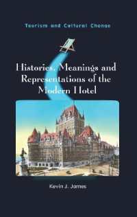近代的ホテルの歴史、意味と表象<br>Histories, Meanings and Representations of the Modern Hotel (Tourism and Cultural Change)