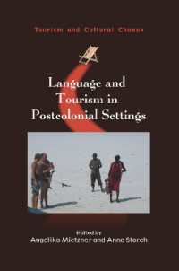 ポストコロニアル・ツーリズムの言語学<br>Language and Tourism in Postcolonial Settings (Tourism and Cultural Change)