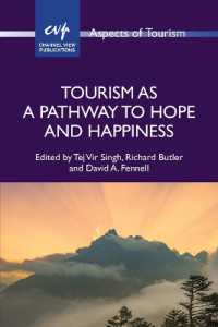 希望・幸福への道としてのツーリズム<br>Tourism as a Pathway to Hope and Happiness (Aspects of Tourism)