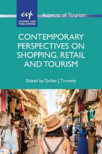 買物、小売業、ツーリズムへの現代的視座<br>Contemporary Perspectives on Shopping, Retail and Tourism (Aspects of Tourism)