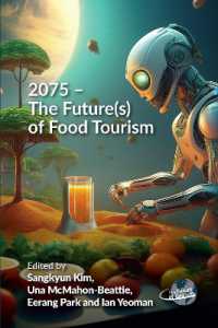 2075年：フード・ツーリズムの未来<br>2075 - the Future(s) of Food Tourism (The Future of Tourism)