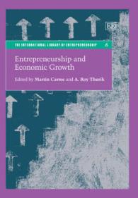 起業家精神と経済成長<br>Entrepreneurship and Economic Growth (The International Library of Entrepreneurship series)