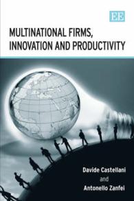 多国籍企業、イノベーションと生産性<br>Multinational Firms, Innovation and Productivity