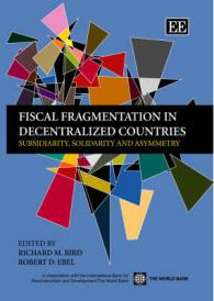 分権国家における財政の分裂<br>Fiscal Fragmentation in Decentralized Countries : Subsidiarity, Solidarity and Asymmetry