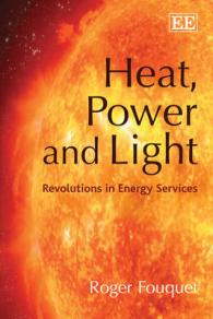 エネルギー事業の革命的変化<br>Heat, Power and Light : Revolutions in Energy Services