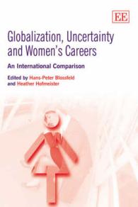 グローバル化、不確実性と女性のキャリア：国際比較<br>Globalization, Uncertainty and Women's Careers : An International Comparison