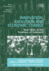 イノベーション、進化と経済的変化：ガルブレイス思想の伝統と新展開<br>Innovation, Evolution and Economic Change : New Ideas in the Tradition of Galbraith (New Directions in Modern Economics series)