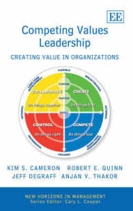 競合する価値観とリーダーシップ<br>Competing Values Leadership : Creating Value in Organizations (New Horizons in Management Series)