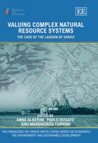 複雑な天然資源システムの価値評価<br>Valuing Complex Natural Resource Systems : The Case of the Lagoon of Venice (The Fondazione Eni Enrico Mattei series on Economics, the Environment and Sustainable Development)