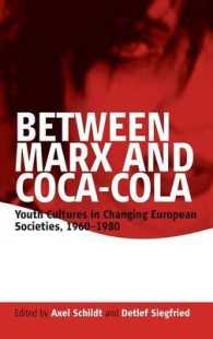 マルクスとコカコーラの間に：欧州社会における若者文化<br>Between Marx and Coca-Cola : Youth Cultures in Changing European Societies, 1960-1980