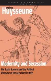 イタリア北部同盟の分離独立運動：学際的論議<br>Modernity and Secession : The Social Sciences and the Political Discourse of the lega nord in Italy (Ethnopolitics)