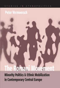 現代中欧におけるロマニー運動<br>The Romani Movement : Minority Politics and Ethnic Mobilization in Contemporary Central Europe (Ethnopolitics)