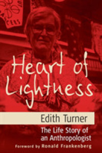 Ｅ．ターナー自伝<br>Heart of Lightness : The Life Story of an Anthropologist