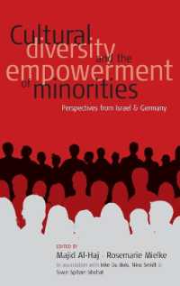 文化的多様性とマイノリティのエンパワーメント：イスラエルとドイツの視点<br>Cultural Diversity and the Empowerment of Minorities : Perspectives from Israel and Germany