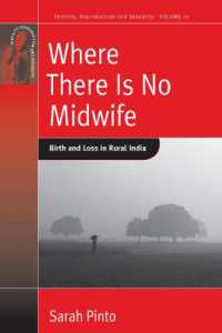 Where There Is No Midwife : Birth and Loss in Rural India (Fertility, Reproduction and Sexuality: Social and Cultural Perspectives) （Library Binding）