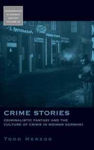 Crime Stories : Criminalistic Fantasy and the Culture of Crisis in Weimar Germany (Monographs in German History) （Library Binding）