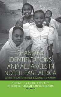 Changing Identifications and Alliances in North-east Africa : Volume II: Sudan, Uganda, and the Ethiopia-Sudan Borderlands (Integration and Conflict Studies) （Library Binding）