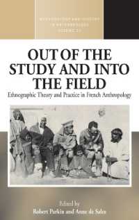 Out of the Study and into the Field : Ethnographic Theory and Practice in French Anthropology (Methodology & History in Anthropology) （Library Binding）