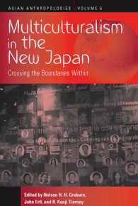 新時代の日本に見る多文化主義<br>Multiculturalism in the New Japan : Crossing the Boundaries within (Asian Anthropologies)