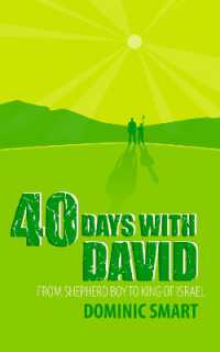 40 Days with David : From Shepherd Boy to King of Israel (Devotionals) （Revised）