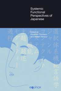 日本語選択体系機能言語学論文集：記述と応用<br>Systemic Functional Perspectives of Japanese : Descriptions and Applications (Functional Linguistics)