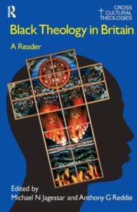 イギリス黒人神学読本<br>Black Theology in Britain : A Reader