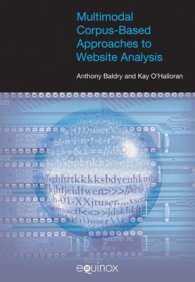 ウェブサイトのコーパスに基づくマルチモーダル分析法<br>Multimodal Corpus Based Approach to Website Analysis