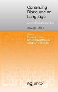 ルカイヤ・ハサン他編／選択体系機能言語学読本（全２巻）<br>Continuing Discourse on Language : A Functional Perspective, Volumes 1 and 2