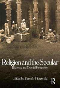 宗教と世俗的なるもの：歴史と植民地化を通じた形成<br>Religion and the Secular : Historical and Colonial Formations