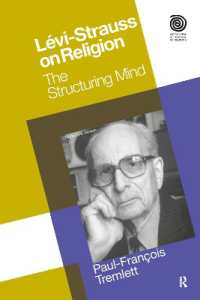 レヴィ＝ストロースの宗教論<br>Levi-Strauss on Religion : The Structuring Mind (Key Thinkers in the Study of Religion)
