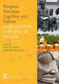 宗教的ナラティブ、認知と文化<br>Religious Narrative, Cognition and Culture : Image and Word in the Mind of Narrative (Religion, Cognition and Culture)