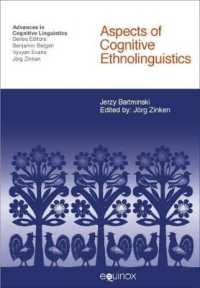 認知民族言語学の諸相<br>Aspects of Cognitive Ethnolinguistics