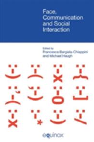 フェイス、コミュニケーションと社会的インタラクション<br>Face Communication and Social Interaction