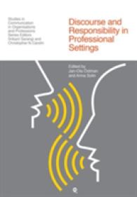 職業的責任のディスコース<br>Discourse and Responsibility in Professional Settings (Studies in Communication in Organisations and Professions)