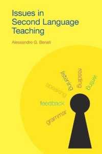 第二言語教授の重要論点<br>Issues in Second Language Teaching