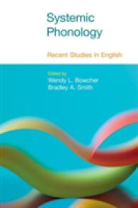 選択体系機能言語学による英語音韻論<br>Systemic Phonology : Recent Studies in English (Functional Linguistics)