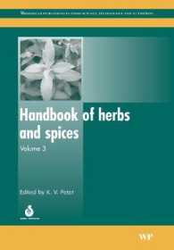 香草・スパイス・ハンドブック３<br>Handbook of Herbs and Spices (Woodhead Publishing Series in Food Science, Technology and Nutrition) 〈3〉