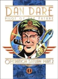 Dan Dare Pilot of the Future : Operation Saturn (Dan Dare (Graphic Novel))