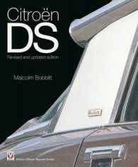 Citroen DS (Classic Reprint) （REV UPD）